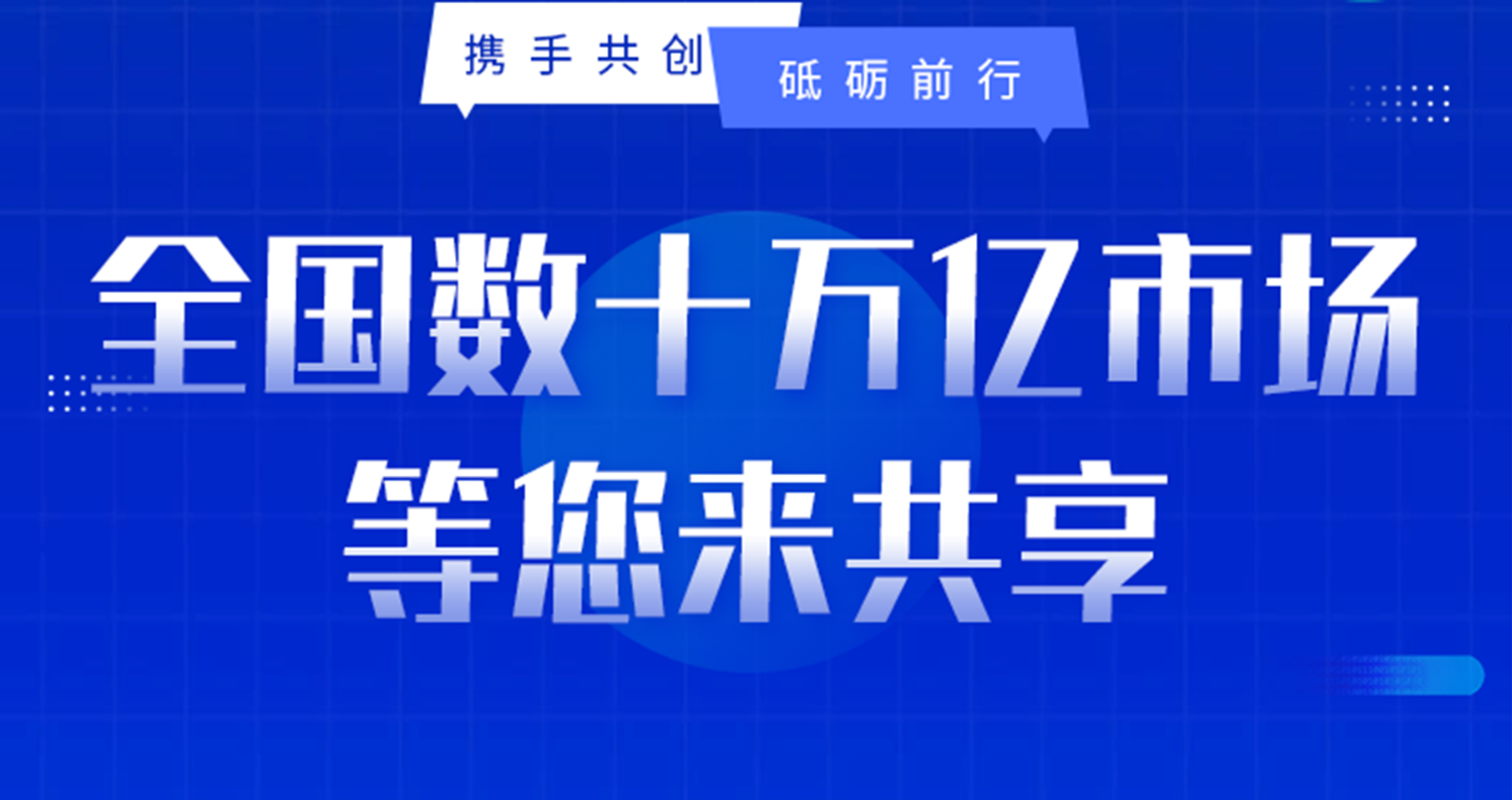 数字赋能.png